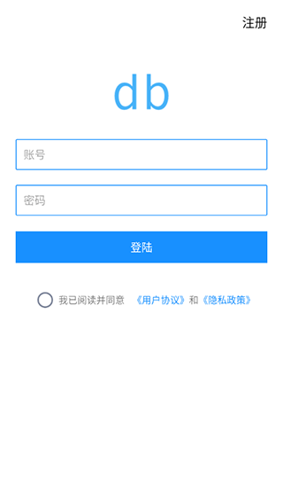 DB翻译官方版