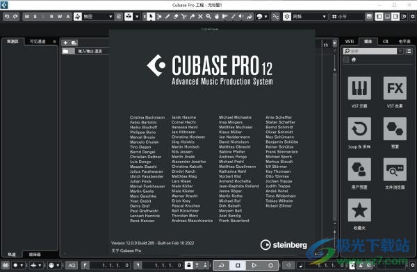 cubase pro12(音乐编辑器)