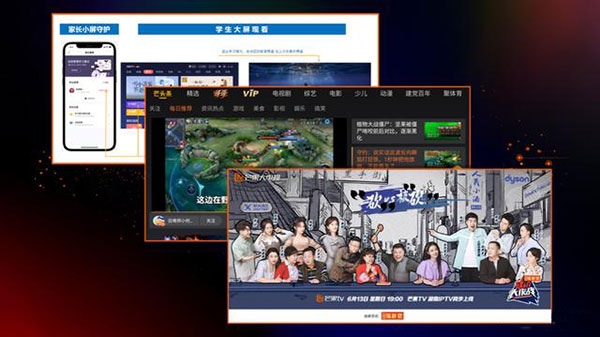 湖南IPTV手機(jī)版官方正版