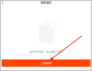 北極星招聘app