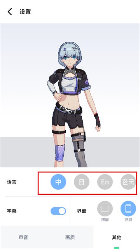元氣健身app官方版