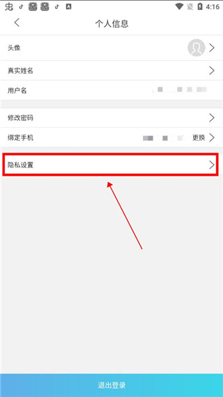 人衛教學助手最新版