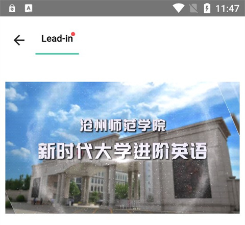 池館app下載