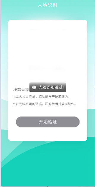 央音考級最新版本