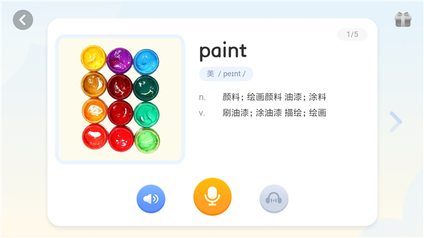 有道天天读app