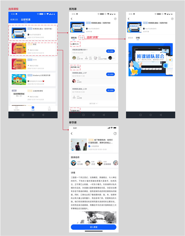 小鹅通app官方免费2024最新版