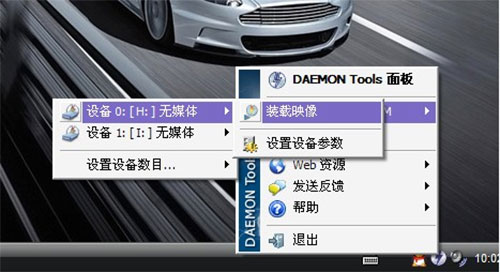 daemon tools lite免费版