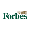 福布斯财经资讯平台(forbes)中文版