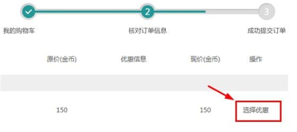 51cto學堂企業版