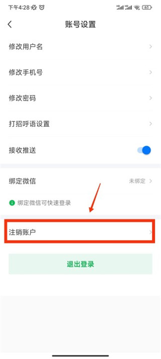 惠州直聘網官方招聘平臺