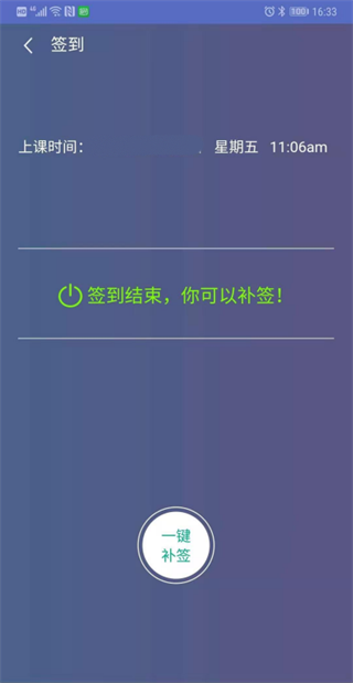 优慕课在线教育平台app最新版