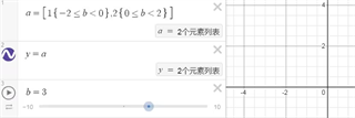 Desmos最新版