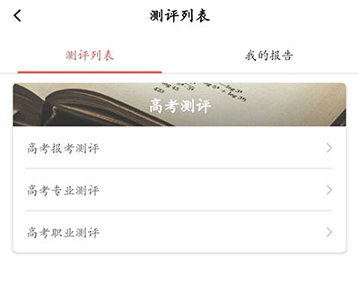 申请方app