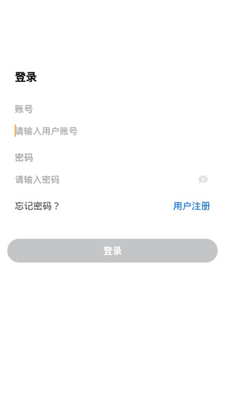 驿小店app