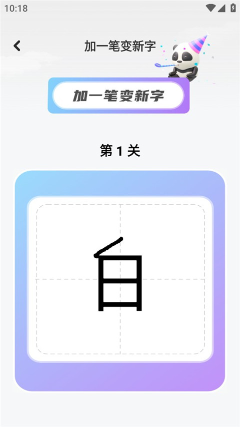 七彩课堂官方版app