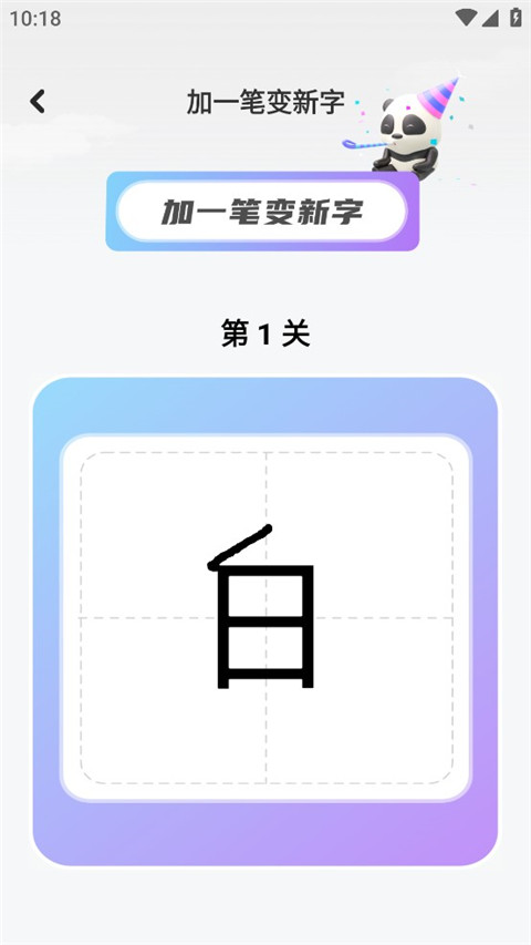 七彩課堂官方版app