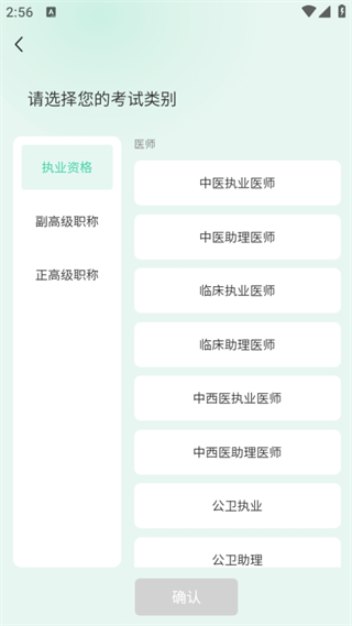 有猿醫學官方版下載