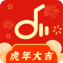 仙樂音樂App