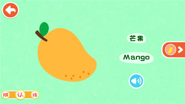寶寶啟蒙認知卡APP(Learning Cards)最新版