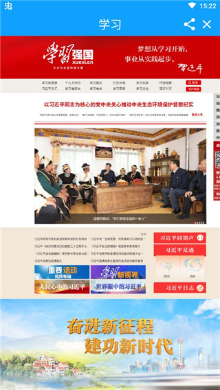 西海岸傳媒app