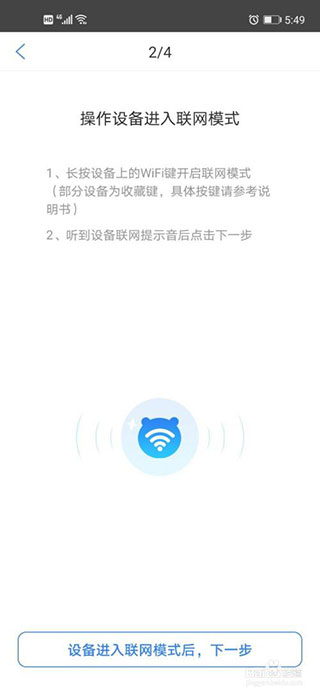 淘云互动app
