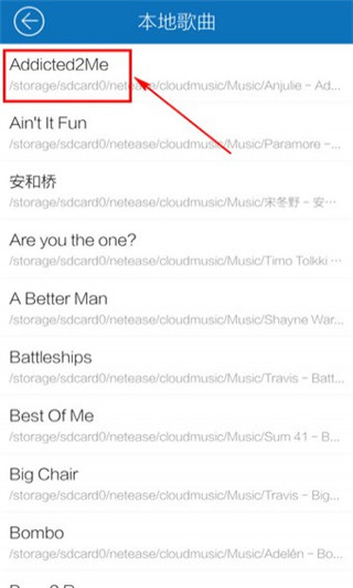 酷我音乐极速版app