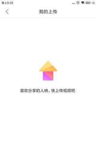 好看視頻極速版最新版