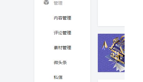 今日頭條大字版
