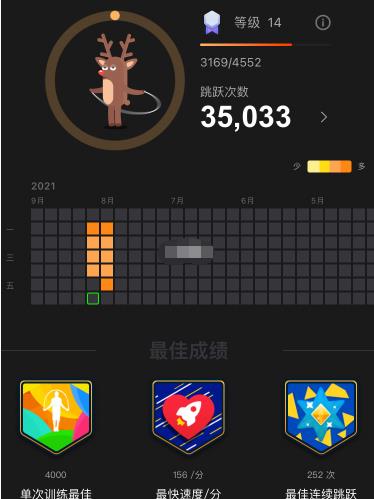 yaoyao跳繩app