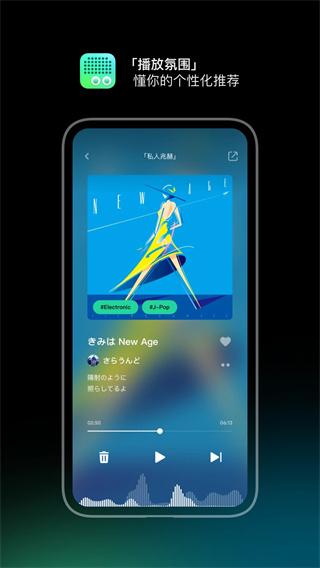 豆瓣fm手機app