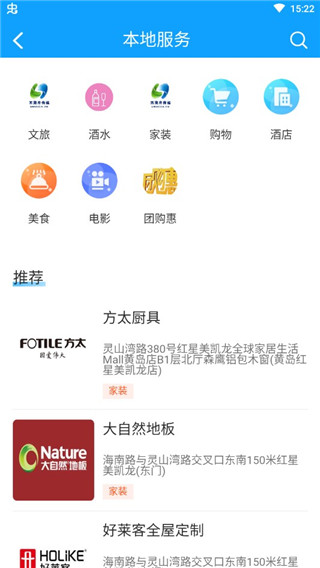 西海岸傳媒app