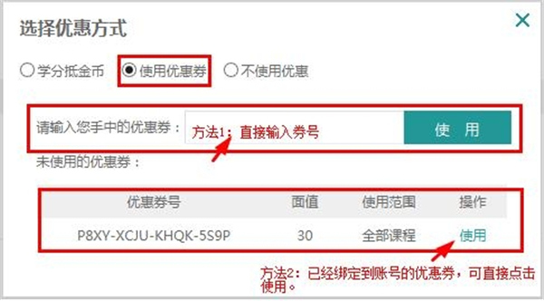 51cto學堂企業版