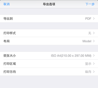 CAD看图大师app