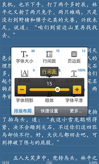 iBook閱讀星舊版本