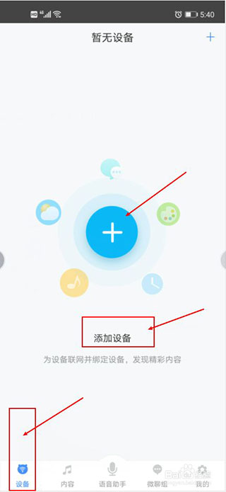淘云互动app