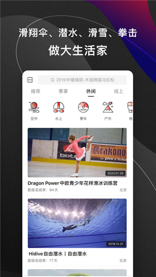 馬拉馬拉官方app