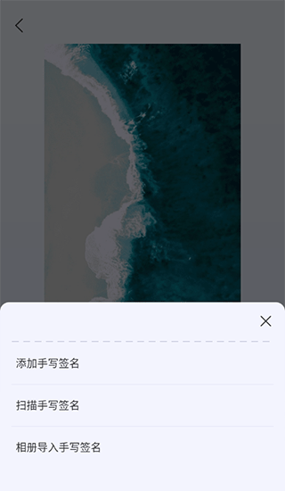 汉王扫描王App