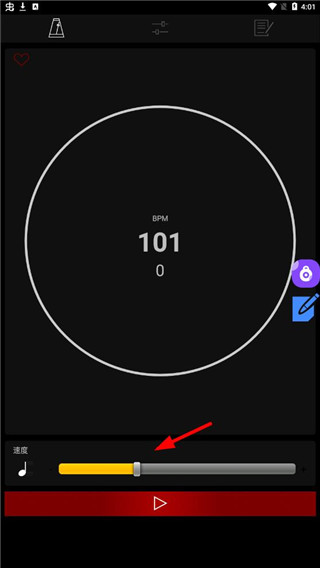 节拍器调音器手机版
