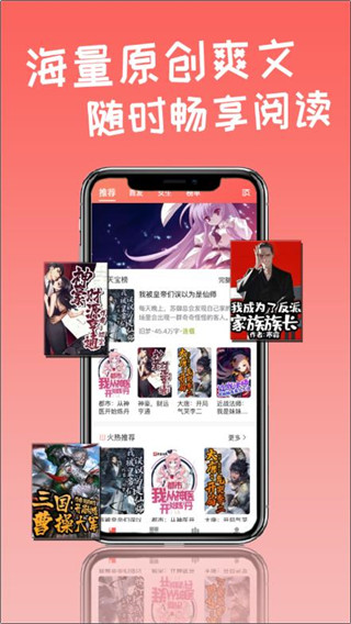 天宝云阅官方app