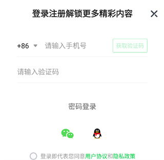 爱奇艺体育app