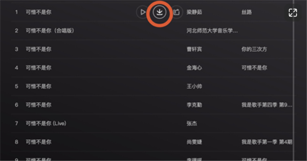 易剪多軌版手機版