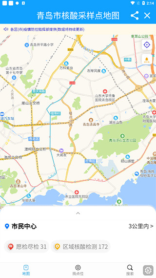 西海岸傳媒app
