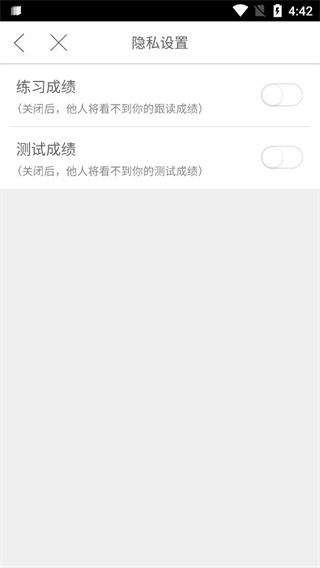 口语100最新版官方版