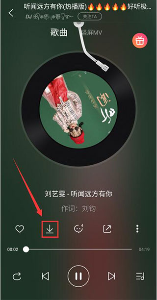 DJ多多极速版app