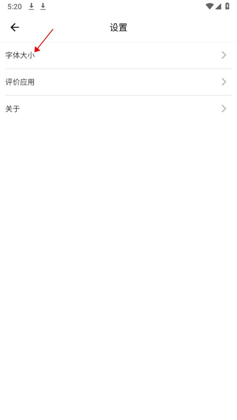 雜志天下app