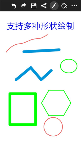 涂鸦画图app