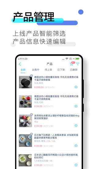 數企app