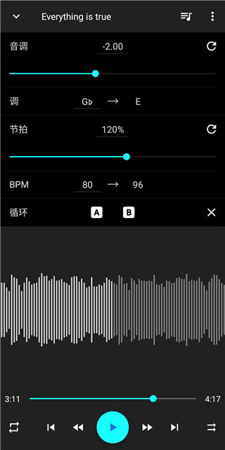 音樂速度變更器最新版