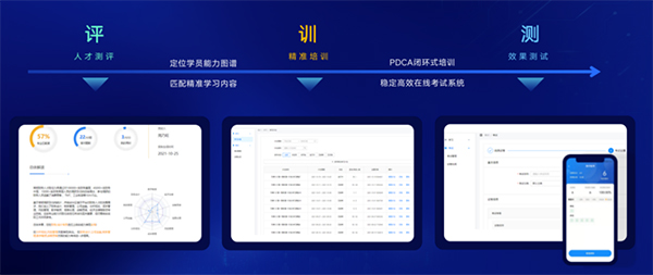 M云学习手机app