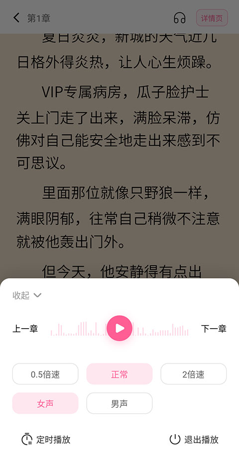 布咕阅读海外版app